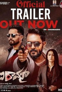 IRavan (2024) | MoVRiP