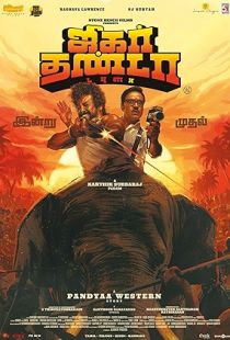 Jigarthanda Double X (2023) | MoVRiP