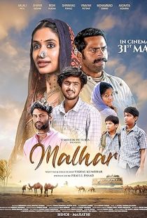 Malhar (2024) | MoVRiP