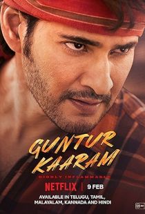 Guntur Kaaram (2024) | MoVRiP