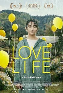 Love Life (2022) | MoVRiP