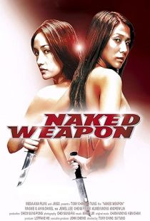 Naked Weapon (2002) | MoVRiP