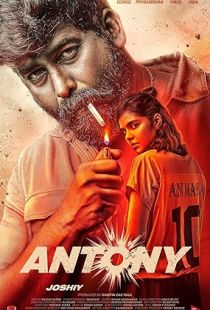 Antony (2023) | MoVRiP