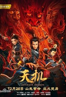 Tian ji (2019) | MoVRiP