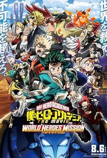 My Hero Academia: World Heroes' Mission (2021) | MoVRiP