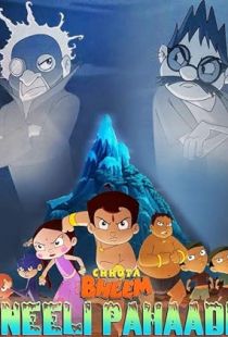 Chhota Bheem Neeli Pahaadi (2013) | MoVRiP