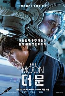 The Moon (2023) | MoVRiP