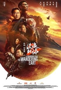 The Wandering Earth II (2023) | MoVRiP