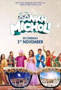 Aankh Micholi (2023) | MoVRiP