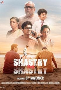 Shastry Viruddh Shastry (2023) | MoVRiP