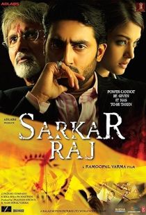 Sarkar Raj (2008) | MoVRiP