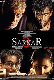 Sarkar 3 (2017) | MoVRiP