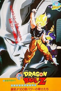 Dragon Ball Z: The Return of Cooler (1992) | MoVRiP