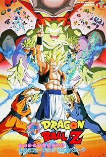 Dragon Ball Z: Fusion Reborn (1995) | MoVRiP