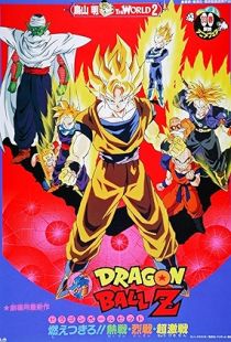 Dragon Ball Z: Broly - The Legendary Super Saiyan (1993) | MoVRiP