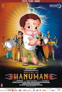 Return of Hanuman (2007) | MoVRiP