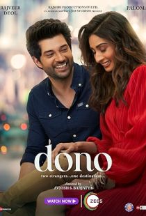 Dono (2023) | MoVRiP