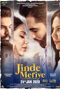 Jinde Meriye (2020) | MoVRiP