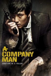 A Company Man (2012) | MoVRiP