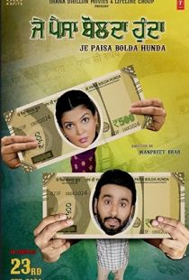 Je Paisa Bolda Hunda (2024) | MoVRiP