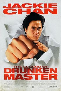 Drunken Master II (1994) | MoVRiP