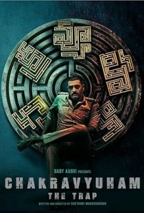 Chakravyuham: The Trap (2023) | MoVRiP