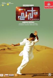 Paisa (2013) | MoVRiP