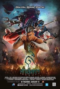 The Legend of Muay Thai: 9 Satra (2018) | MoVRiP