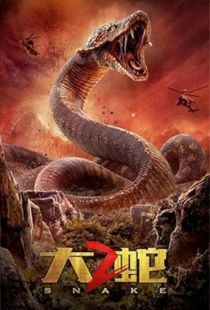 Snake 2 (2019) | MoVRiP