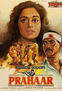 Prahaar: The Final Attack (1991) | MoVRiP