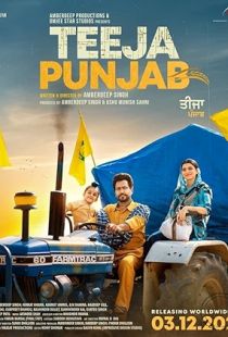 Teeja Punjab (2021) | MoVRiP