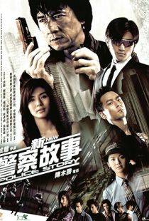 New Police Story (2004) | MoVRiP