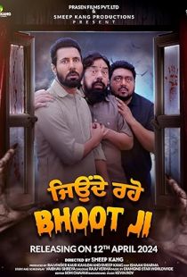 Jeonde Raho Bhoot Ji (2024) | MoVRiP