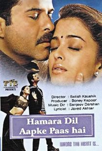 Hamara Dil Aapke Paas Hai (2000) | MoVRiP