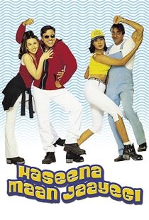 Haseena Maan Jaayegi (1999) | MoVRiP