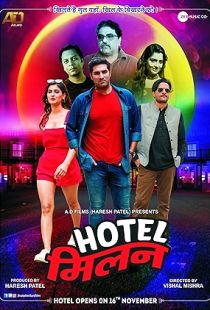 Hotel Milan (2018) | MoVRiP