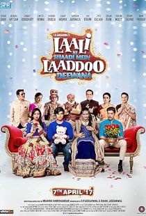 Laali Ki Shaadi Mein Laaddoo Deewana (2017) | MoVRiP