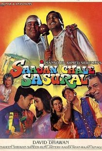 Saajan Chale Sasural (1996) | MoVRiP