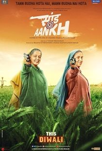 Saand Ki Aankh (2019) | MoVRiP