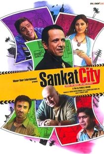 Sankat City (2009) | MoVRiP