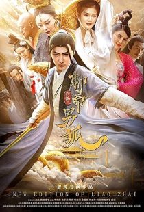 Liao zhai xin bian zhi Nan hu (2021) | MoVRiP