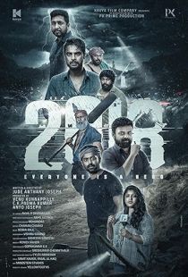 2018 (2023) | MoVRiP