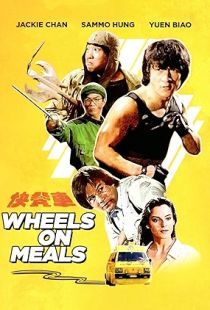 Wheels on Meals (1984) | MoVRiP