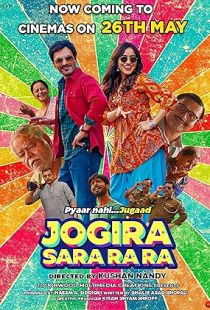 Jogira Sara Ra Ra (2023) | MoVRiP