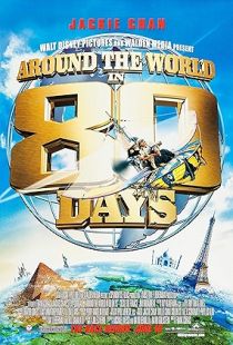 Around the World in 80 Days (2004) | MoVRiP