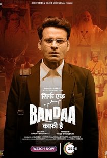 Sirf Ek Bandaa Kaafi Hai (2023) | MoVRiP