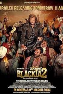 Blackia 2 (2024) | MoVRiP