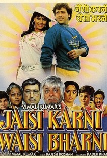 Jaisi Karni Waisi Bharni (1989) | MoVRiP