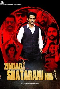 Zindagi Shatranj Hai (2023) | MoVRiP