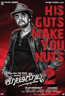 Kotigobba 2 (2016) | MoVRiP